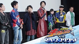 Kyuranger vs Space Squad Post Credits Scene! 神谷 浩史・ネタバレあり、エピローグに隠された禁断の秘密とは！？