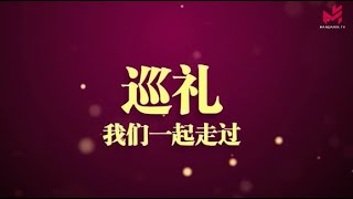 【巡礼】天下武功出少林