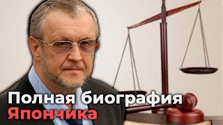 Жизнь и смерть криминального авторитета Вячеслава Иванькова