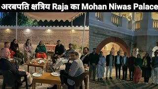 Bundelkhand के अरबपति क्षत्रिय Raja Keshav Pratap Singh का Mohan Niwas Palace,Panna(MP) Royal Family