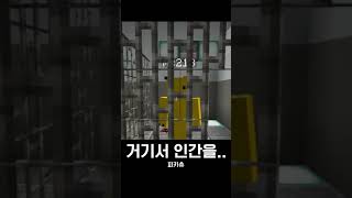 포켓몬의 소름 끼치는 진실 #Shorts