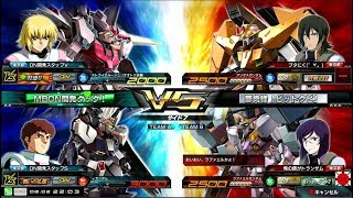 【EXVSMB_ON】(第2回 開発チームと交流戦）【開発】νガンダム視点【F覚】対戦動画