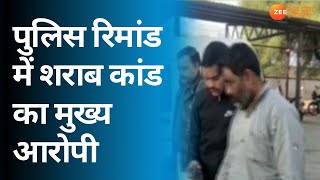 Morena News: Police Remand में शराब कांड का मुख्य आरोपी