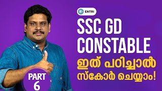 SSC GD Constable 2023 | SSC English for Constable GD - Day 6 | Entri App SSC Classes