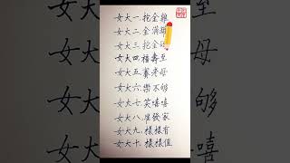 夫妻间，年龄相差几岁最幸福？如果是这个数，那就偷着乐吧 ！#家庭倫理