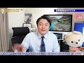 神戸新聞終了。「可能性」なら何でもあり。奥谷謙一委員長の百条委員会が率先して情報漏洩しまくり。斎藤元彦知事の再当選が結論。橋下徹さんが「女性自身」に笑われる｜【ライブ・切り取り】 826