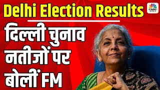 Delhi Election Results: BJP's Vision for a Developed India | FM Nirmala Sitharaman's Big Statement