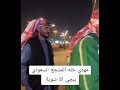 مهدي يخلي مشجع سعودي يبچي الا شوية