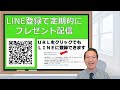 【やらなきゃ損！】リフォーム費用・予算が超えそうなら〇〇をしなさい！