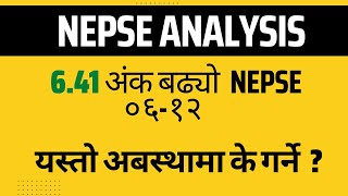 NEPSE | NEPSE ANALYSIS 06-12 | NEPSE TECHNICAL ANALYSIS | NEPAL SHARE MARKET | SHARE MARKET NEWS