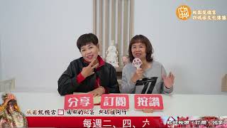 桃園龍德宮｜福報的秘密EP21｜身體力行種福田 ｜打掃宮廟淨化心｜馬祖巡安遶境二部曲｜媽祖文化傳播網路電視台