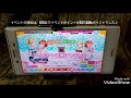 第7回なかよしマッチの結果報告とミューズ補助チケット勧誘を引いたよ🎵