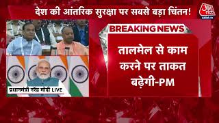 PM Modi In Chintan Shivir: '5G के साथ जागरुकता भी जरूरी', पीएम मोदी ने चिंतन शिविर को किया संबोधित