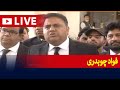 Live - PTI Leader Fawad Chaudhry Media Talk - Geo News