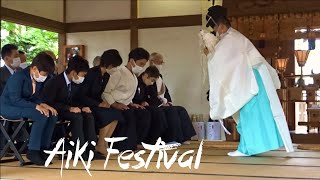 Ueshiba Family at the Aiki Shrine Festival 2022