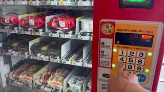 【フリー動画】越前かにめし自動販売機で駅弁を購入するシーン