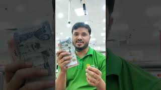 Job In Saudi Arabia 🇸🇦 Super Market| Helper Salesman Salary Kitna 2024 me | #thehasibvlog #shorts