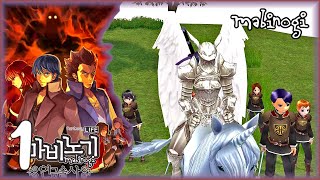 Fallon's Summon | Let's Play Mabinogi G9: Alchemist Ep.1