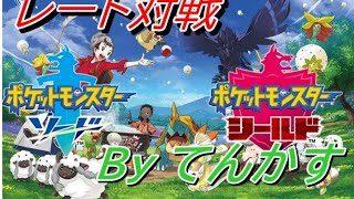 【ポケモン剣盾】ウッウが最強説（理想個体配布あり）雑談、作業マジカル交換とかマスボとか初見さん歓迎