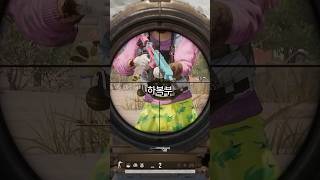 링스 vs 사람 PUBG