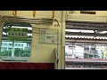 【e231系走行音】宇都宮線白岡→蓮田 機器更新車 走行音・車窓