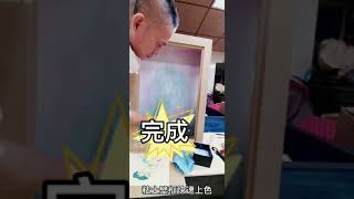 黏土作品 壁框上色