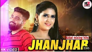 Teri jhanjhar new song hit song 2019 Anu kadyan deepak yadav song