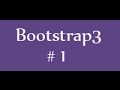bootstrap 3 Tutorials - 1 - Intoduction and Download Bootstrap