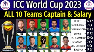 ICC World Cup 2023 - All 10 Teams Captain & Their Salary | World Cup 2023 All Teams Captain's Name |