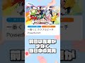 【からぴち情報】一番くじが引けなかった人も諦めるな！10月17日17時からオンライン販売開始予定！　 からぴち カラフルピーチ 一番くじ