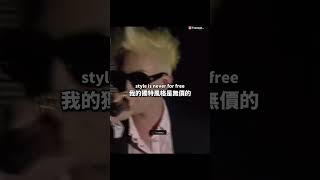 BIGBANG GD DISS MAMA 2012 #中文翻譯 #gd #gdragon #bigbang #mama