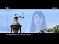 风雨操场 李娜 li na documentary