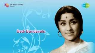 Bedi Bandavalu | Neerinalli Aleya song