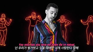 제목부터 🔞 수위 조절 대실패 [신곡] Jonas Blue, MAX - Naked [가사해석/번역]