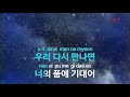 ky entertainment 마지막 연인 최민우 ky.3650 ky karaoke