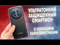 DOOGEE DK10 - УЛЬТРАТОНКИЙ ЗАЩИЩЕННЫЙ СМАРТФОН С ХОРОШИМИ ХАРАКТЕРИСТИКАМИ!