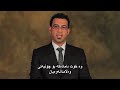 الاخطاء العشر الاكثر شيوعاً في مقابلة العمل video 15 10 most common interview mistakes