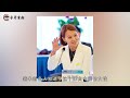 “百胜中国”屈翠容，肯德基掌舵人，全球500强唯一华人女ceo！