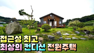 매물번호[592]충주전원주택급매물/중앙탑면에 위치한 상태좋은 전원주택매매/탄금호수 약200미터거리위치,#충주부동산#충주전원주택급매물#충주토지급매물