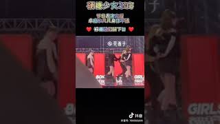 硬糖少女303 糖妹们表演完节目  卓璇和凡凡身体不适