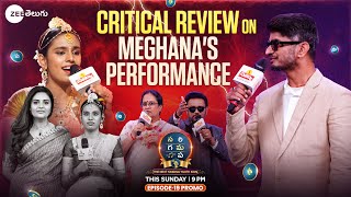 Meghana's Hayi Haayiga Song Performance Promo | SAREGAMAPA-THE NEXT SINGING YOUTH ICON | Sun 9PM