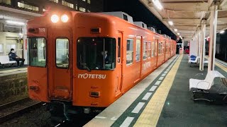 【昔の京王線発車】伊予鉄700系