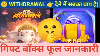 66 Rummy withdrawal proof❗66 Rummy Apk❗66 Rummy Apk Download ❗66 Rummy ❗ Rummy 66❗@Yonoallapk