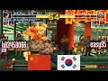 King of Fighters 95 (FT10) - h83458066 (CN) vs easy95 (KR) - 2021-06-01