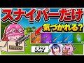 【ドッキリ】アリーナ中に