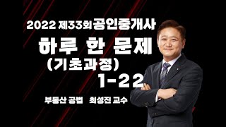 일일문제 1 22