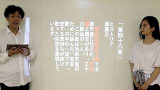 百人一首50「第48首」～風をいたみ岩うつ波のおのれのみくだけて物を思ふころかな～