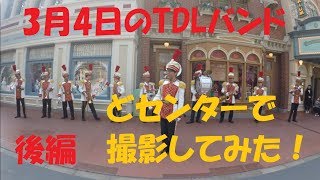 【4K動画】2018年3月4日　TDLバンド　後編