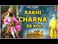 rakhi charna de kol bhai harbans singh ji shabad gurbani audio jukebox