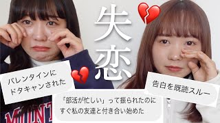 美輪明宏 失恋した女性を立ち直らせた話